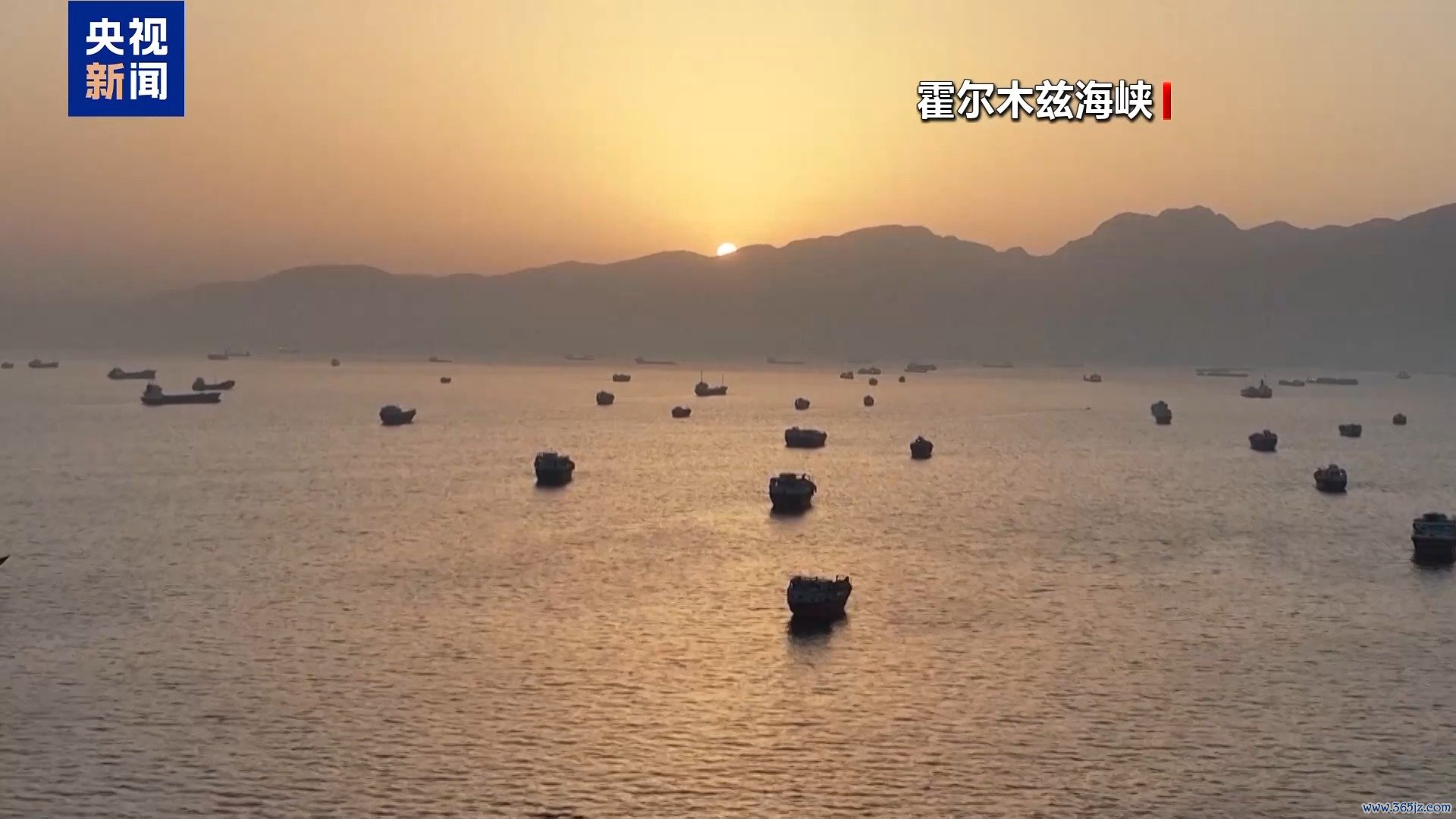 △霍尔木兹海峡（贵寓图）